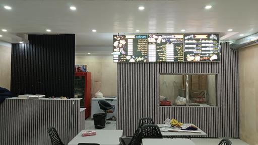 عکس فست فود ووکو فود