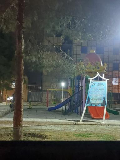 عکس بوستان مینا ۲