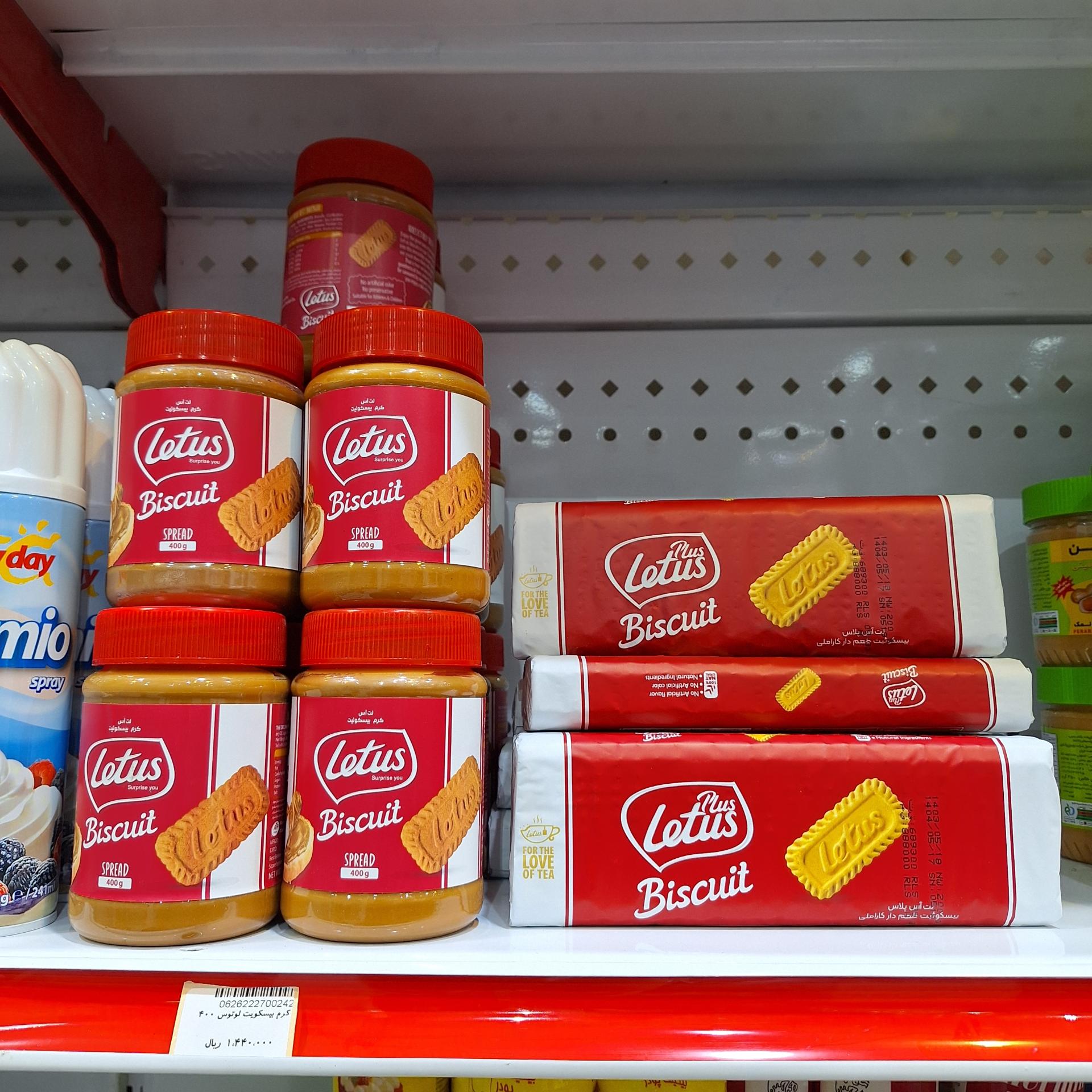 عکس لوازم قنادی عسل 