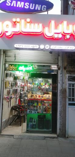 عکس موبایل سناتور