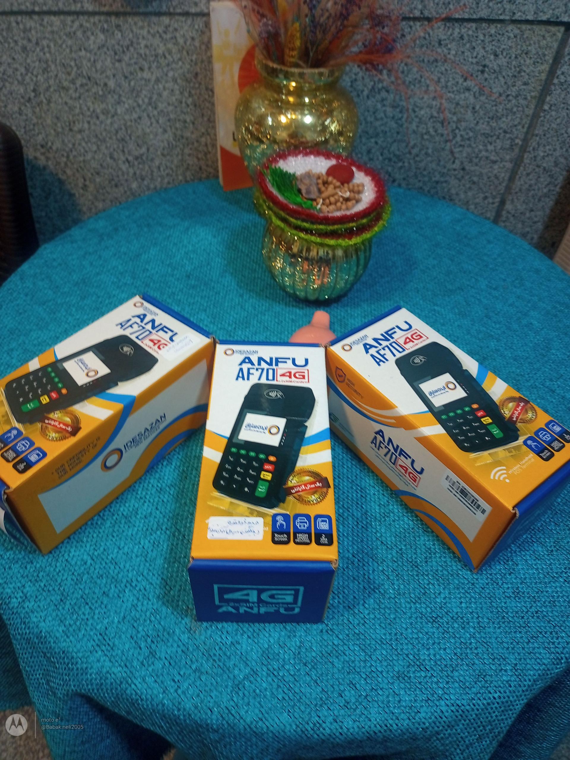 عکس فروش و تعمیرات کارتخوان سایان پردازان نیل