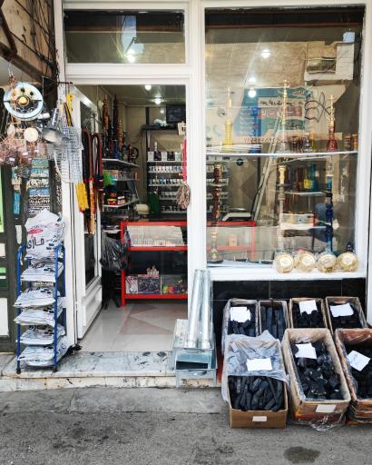 عکس دخانیات سامان