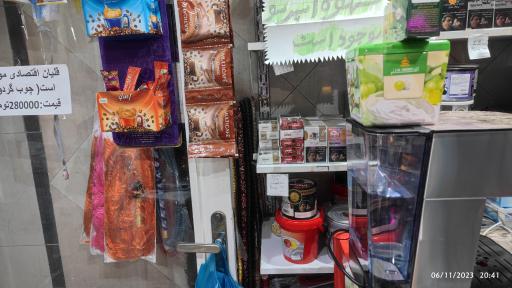 عکس دخانیات سامان