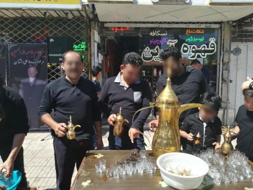 عکس قهوه آرین