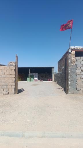 عکس خوراک دام صالحی