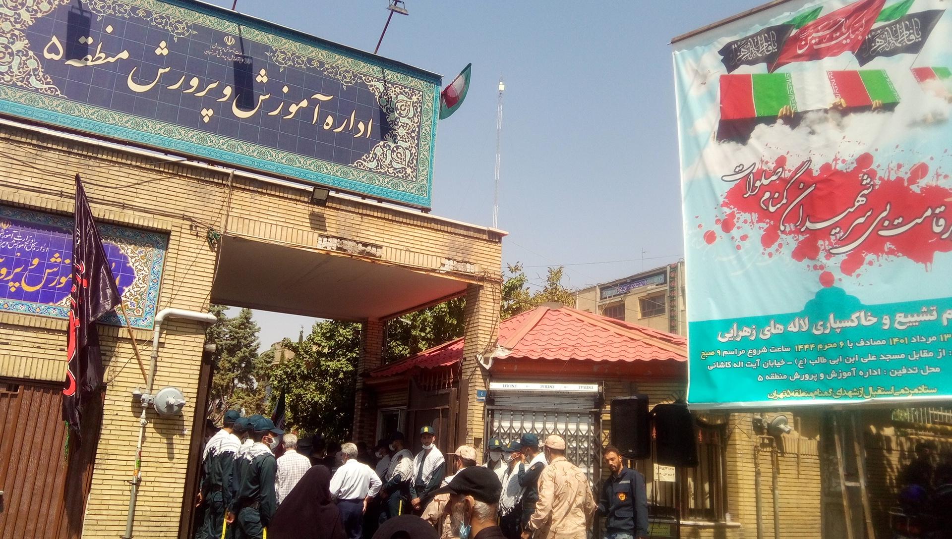 عکس مزار شهید گمنام