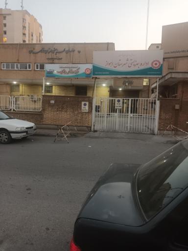 عکس بهزیستی اورژانس اجتماعی