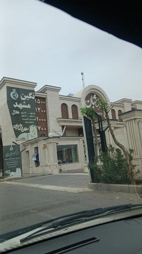 عکس فرشبافی شبان