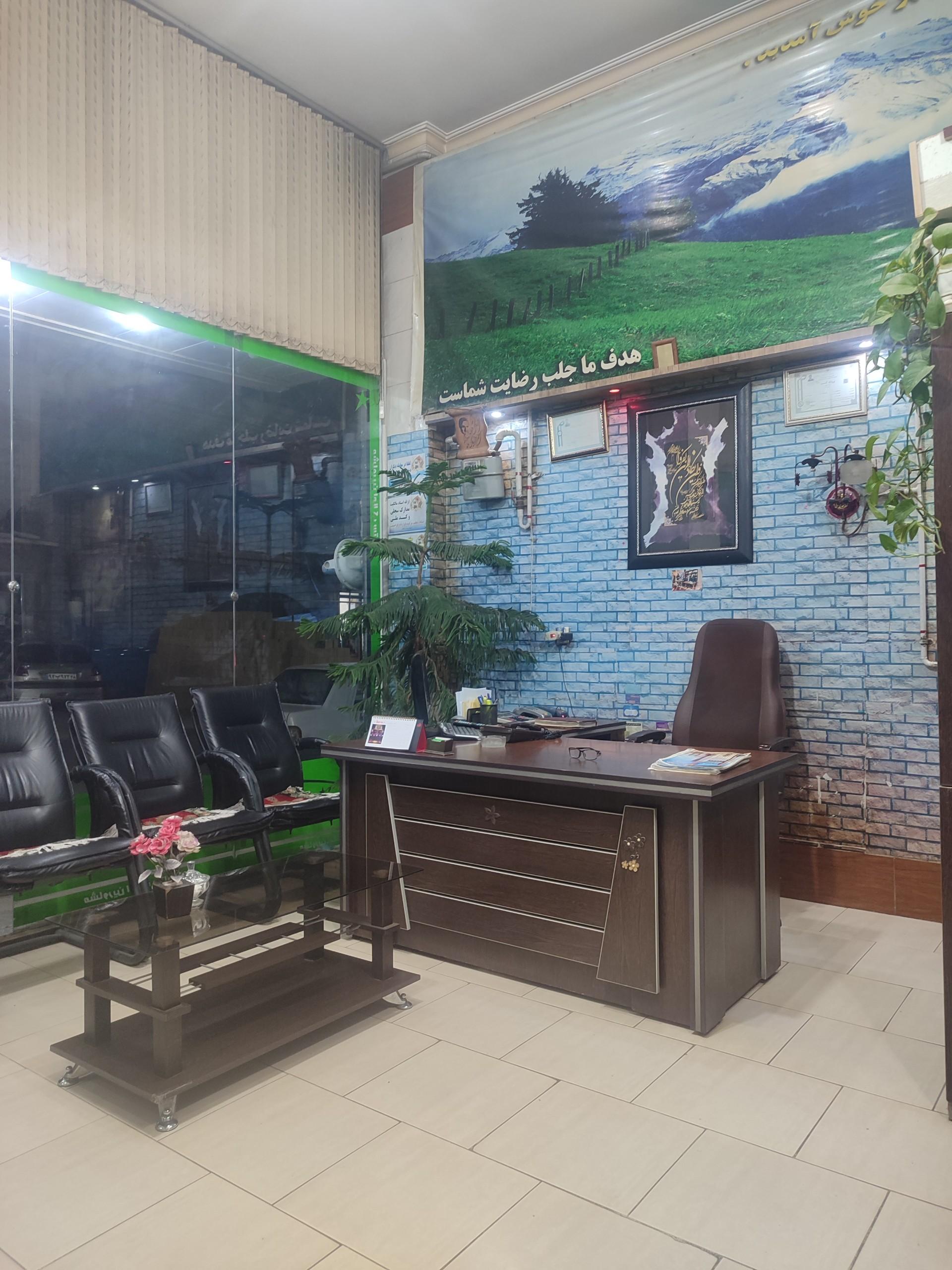 عکس املاک ستاره شهر