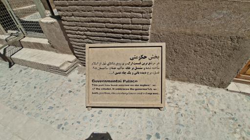 عکس ارگ تاریخی بم