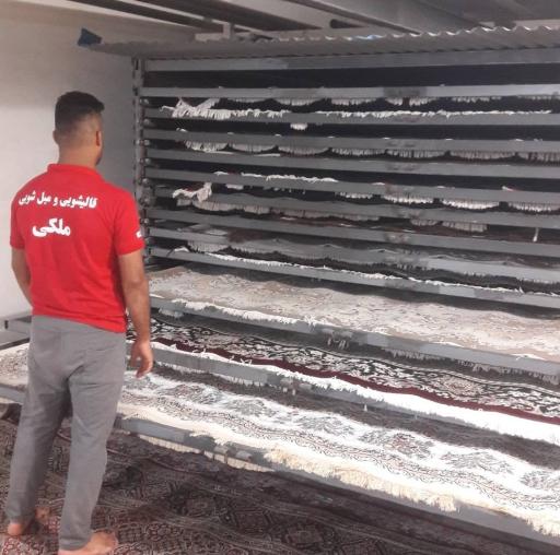 عکس قالیشویی ملکی