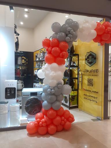 لوازم خانگی و جهیزیه کالا لوکس