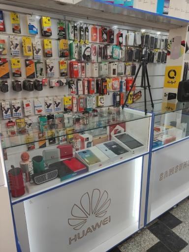 عکس موبایل اردیبهشت