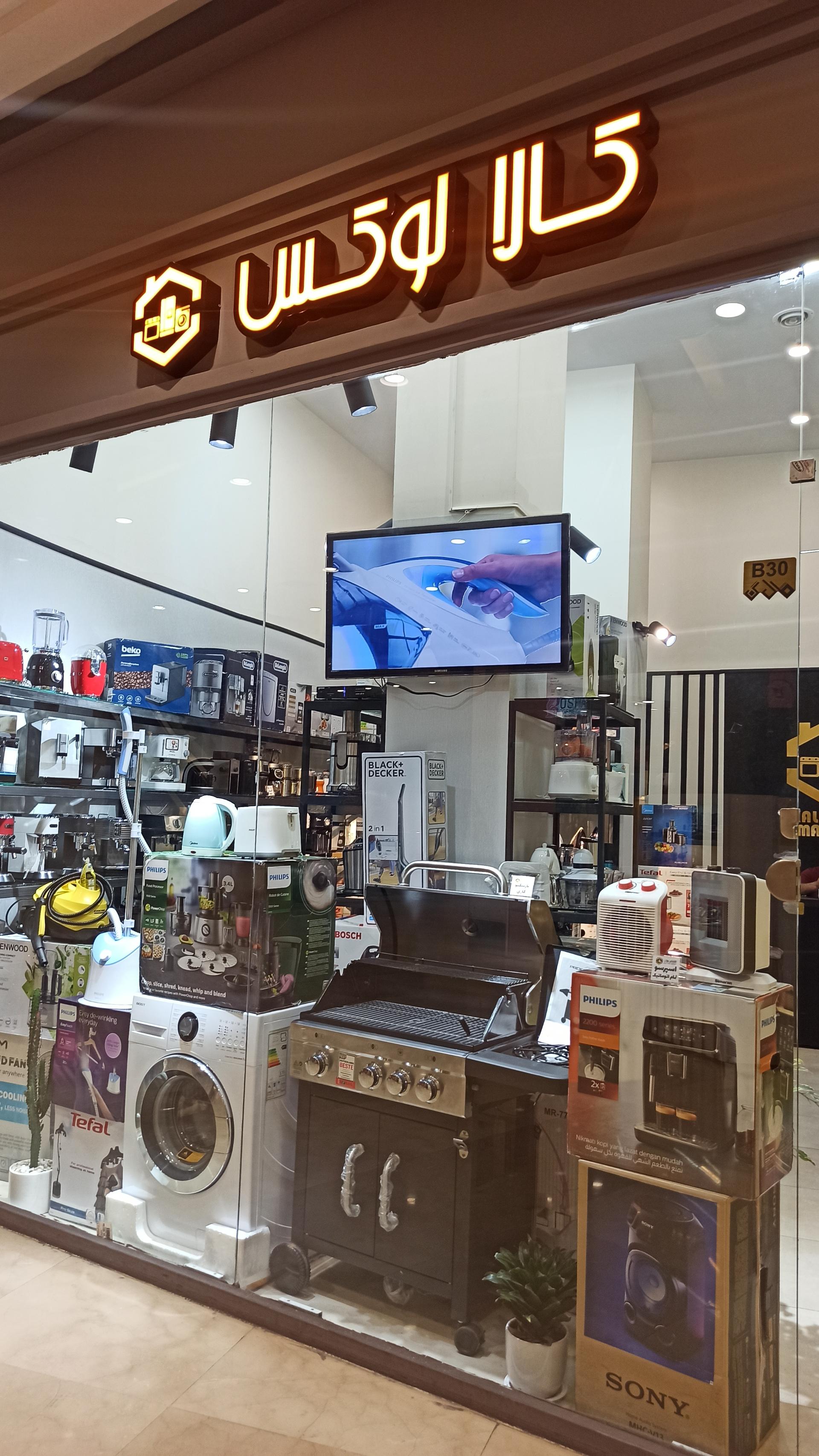 عکس لوازم خانگی و جهیزیه کالا لوکس