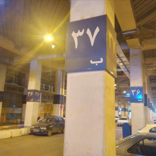 عکس پارکینگ شماره یک حرم مطهر