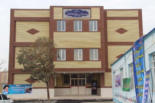 عکس دبستان خیری مرحوم حاج رضا رمضانی