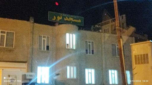 عکس مسجد نور بهاران