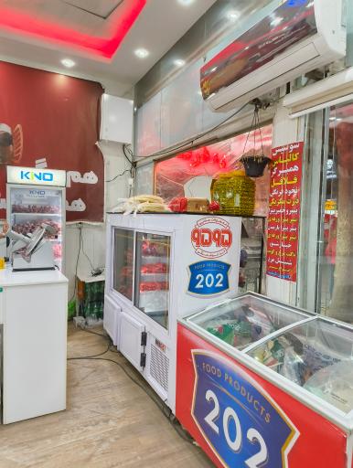 عکس کالباس مالباس