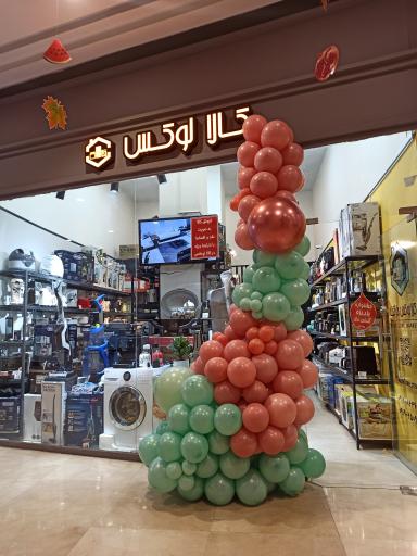 لوازم خانگی و جهیزیه کالا لوکس