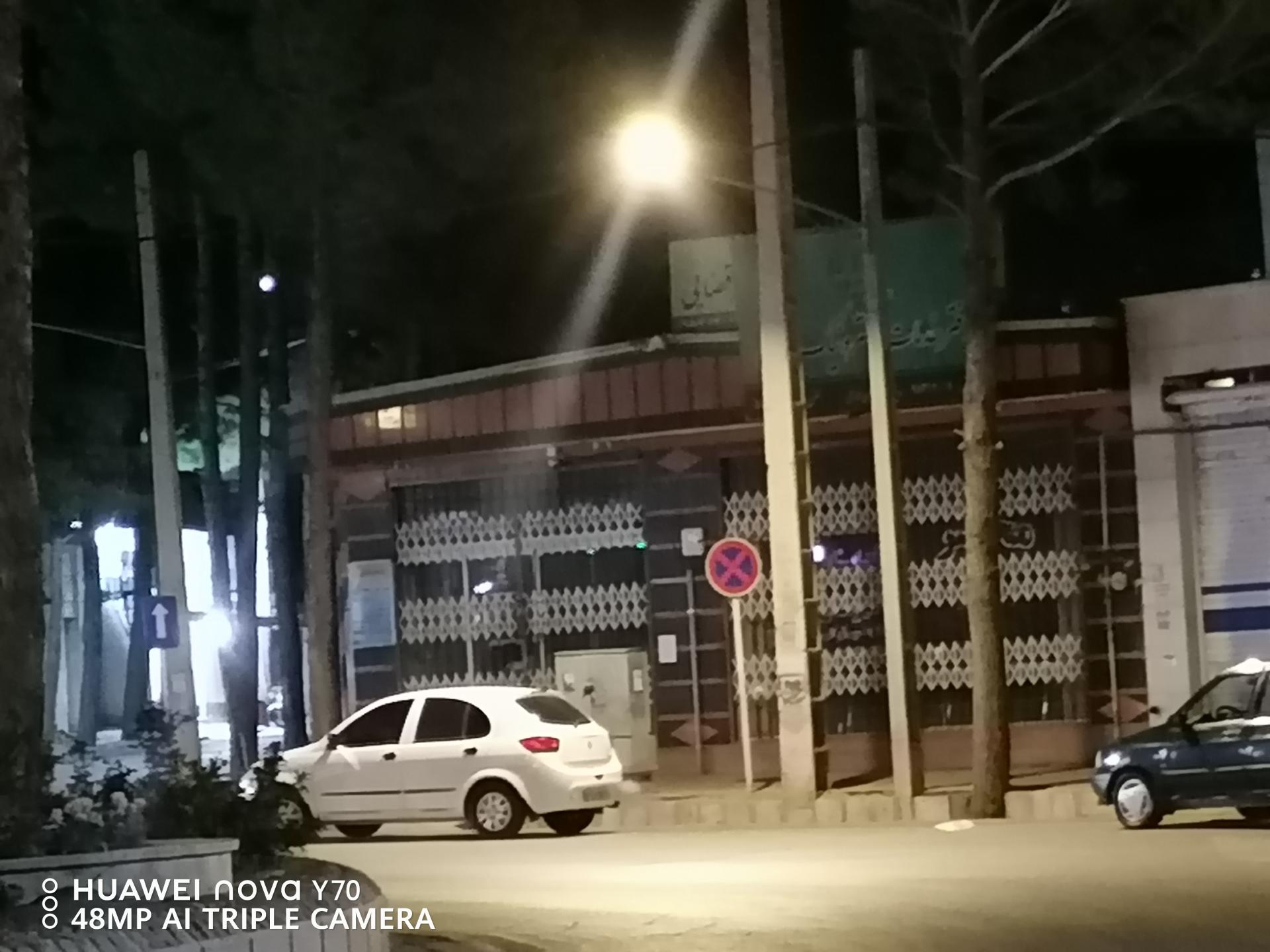 عکس خدمات الکترونیکی قوه قضاییه