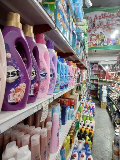 عکس سوپرمارکت برادران