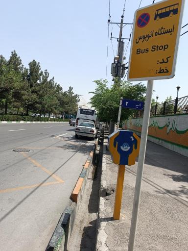 عکس  الهیه 2