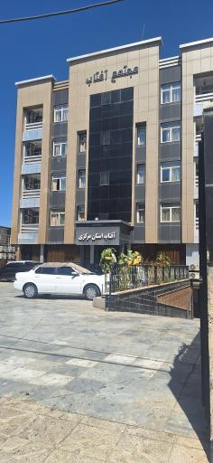 عکس هتل آفتاب استان مرکزی