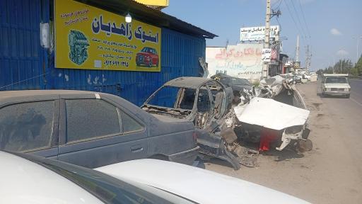 عکس استوک یدک مهندس زاهدیان 