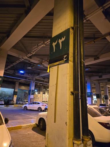 عکس پارکینگ شماره یک حرم مطهر