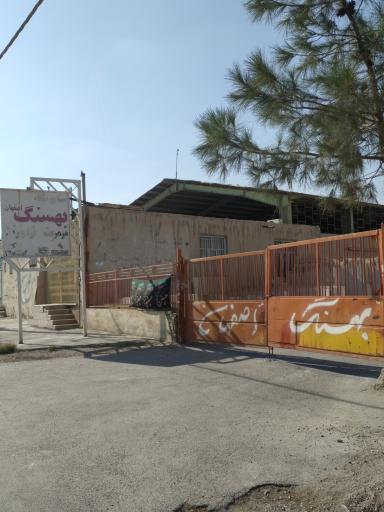 عکس صنایع سنگ بهسنگ اصفهان 