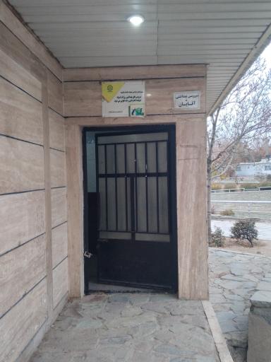 عکس دستشویی