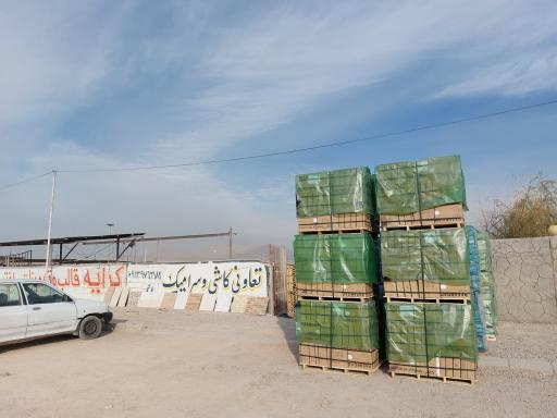 عکس تعاونی کاشی سرامیک 