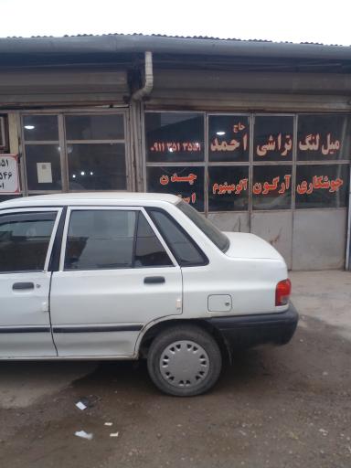 عکس میلنگ تراشی حاج احمد