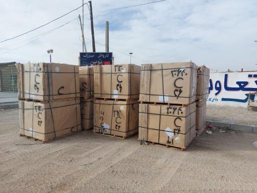 عکس تعاونی کاشی سرامیک 