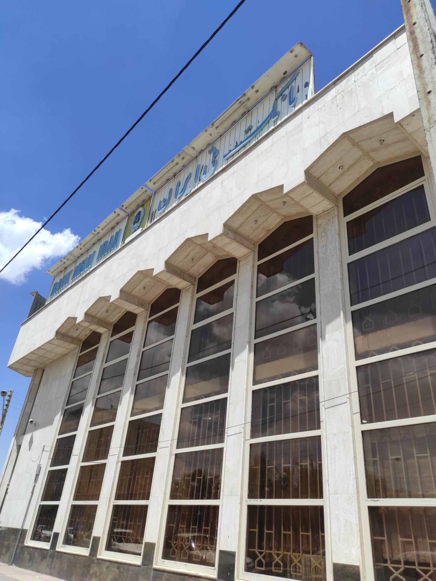 عکس بانک ملی