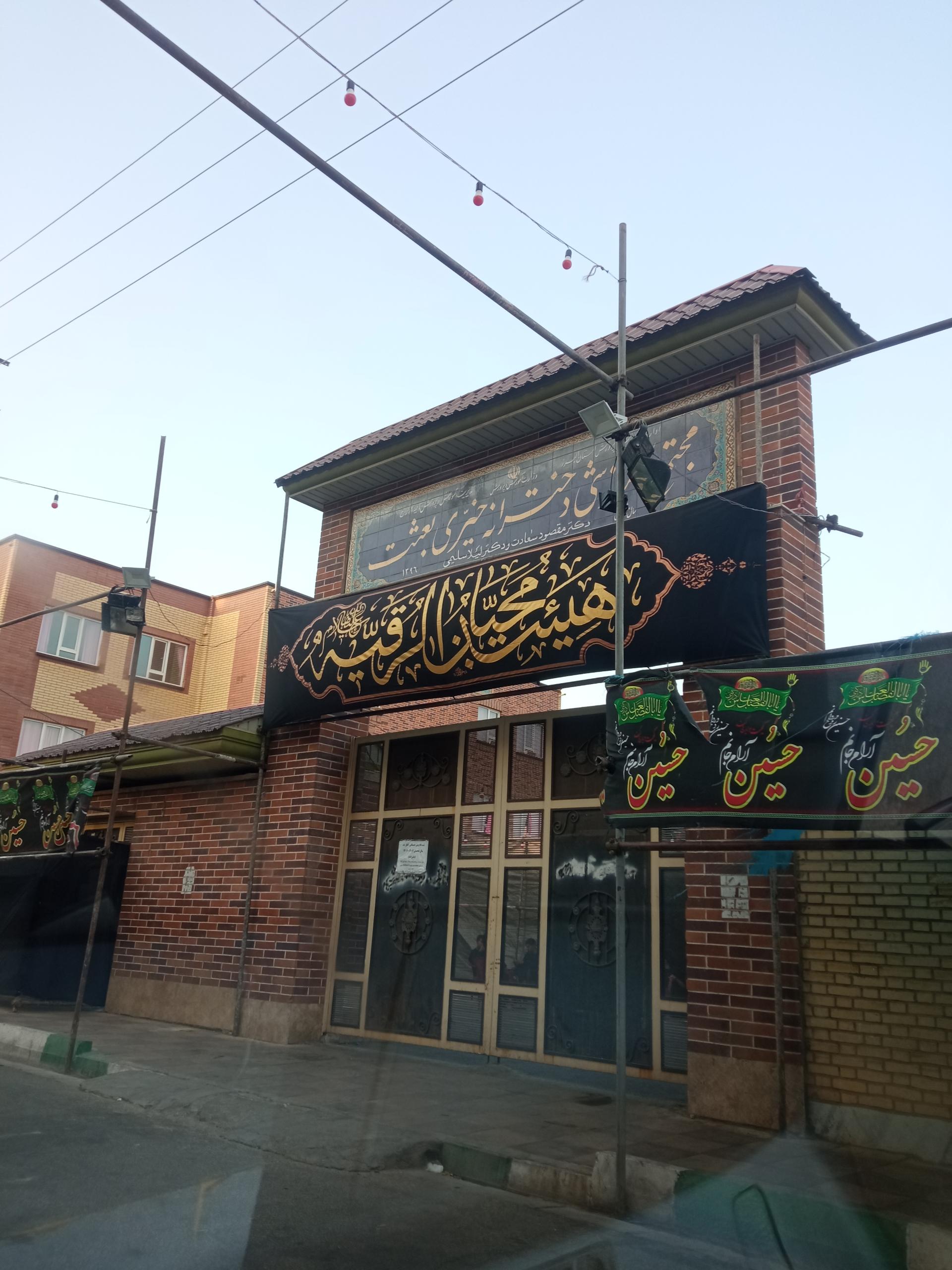 عکس مدرسه دخترانه بعثت