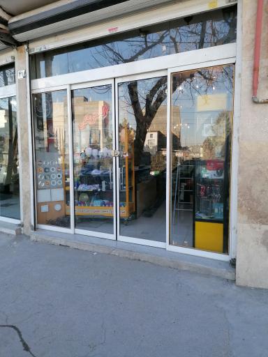 عکس الکتریکی شاملی 