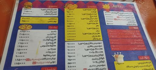 عکس فست فود حوریا