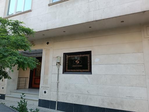 عکس شرکت مهندسی صنعتی فهامه ساختمان شماره 1