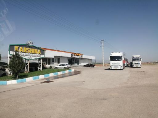 عکس کشت و صنعت کارشینا