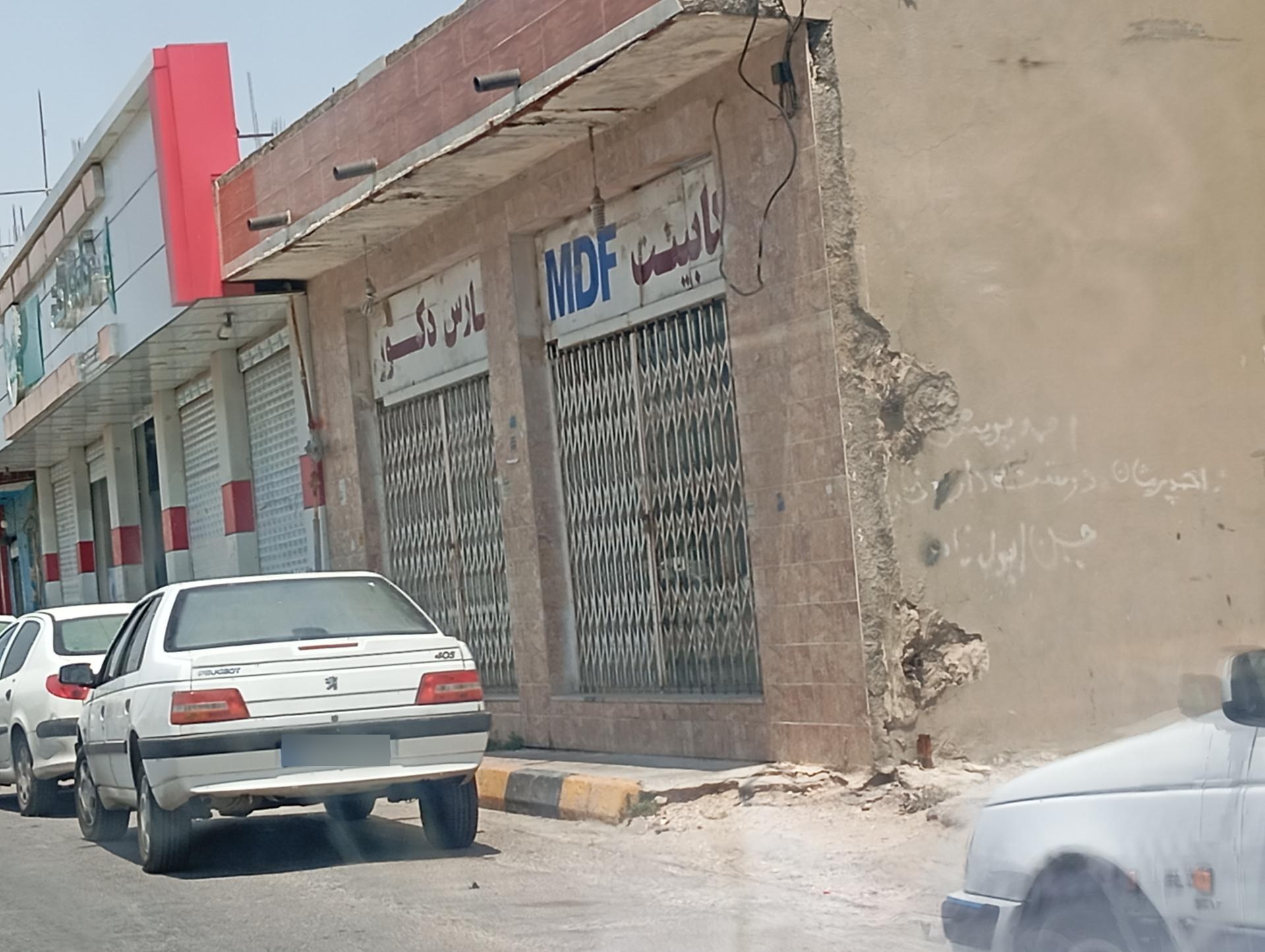 عکس کابینت و MDF  فارس دکور