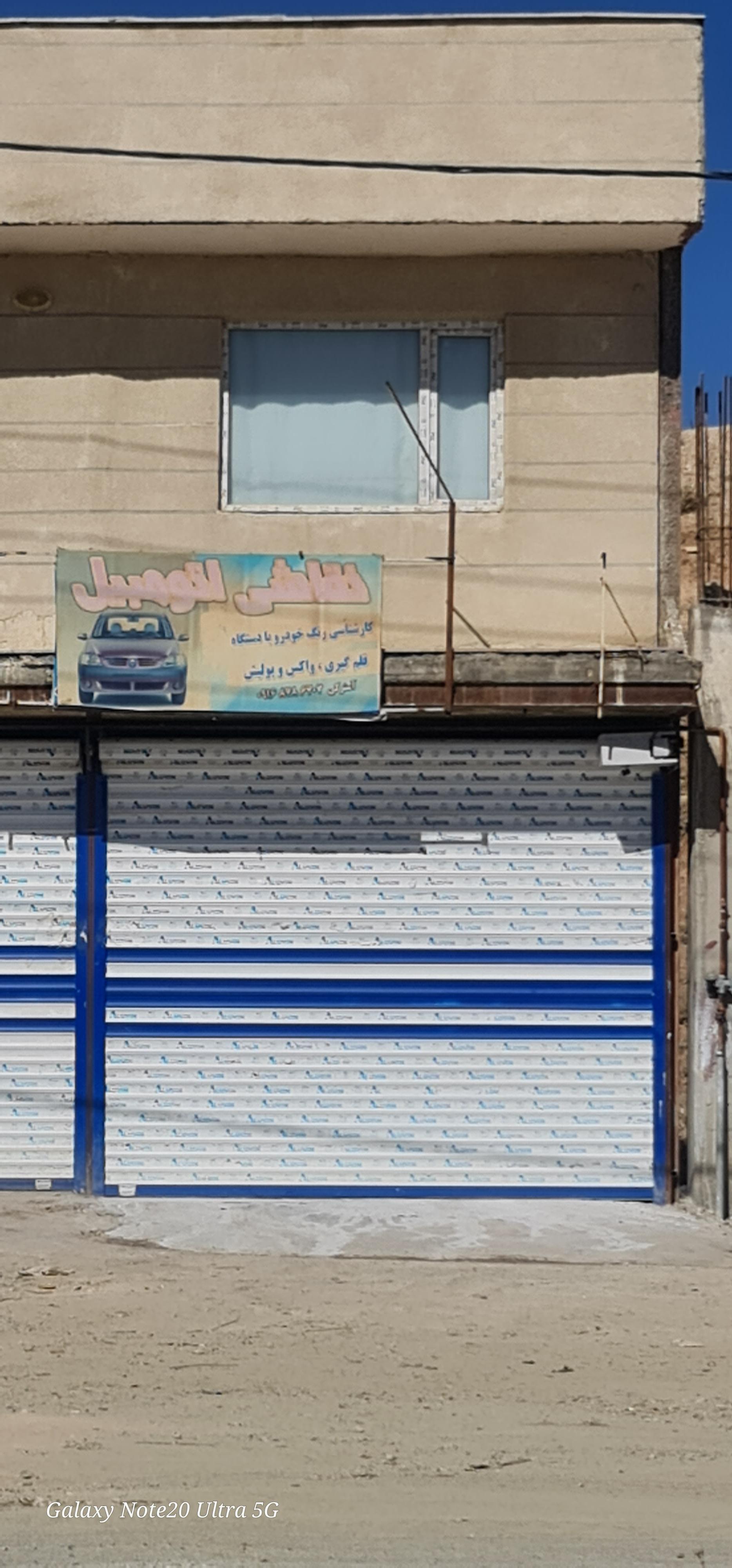 عکس نقاشی اتومبیل 