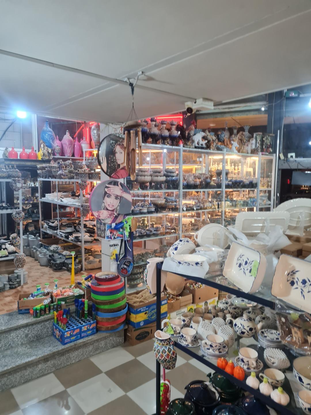 عکس بازرگانی اطلس