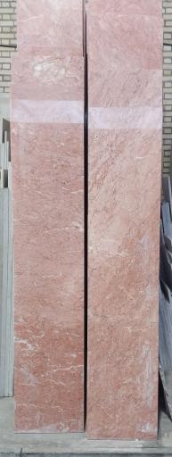 عکس سنگ هاشمی