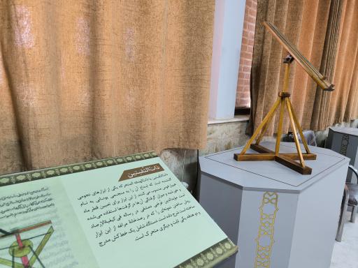 عکس رصدخانه مراغه