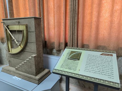 عکس رصدخانه مراغه