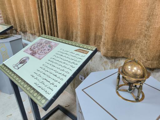 عکس رصدخانه مراغه