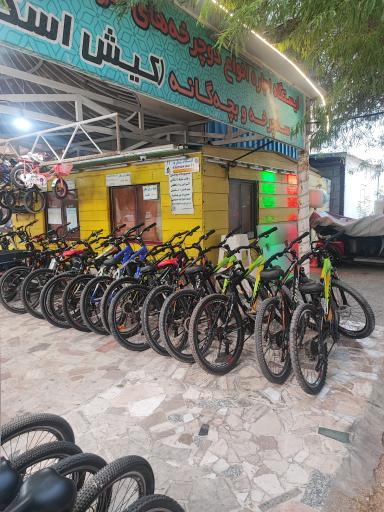 عکس ایستگاه دوچرخه کیش اسکوتر