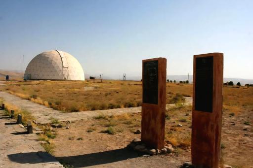 عکس رصدخانه مراغه