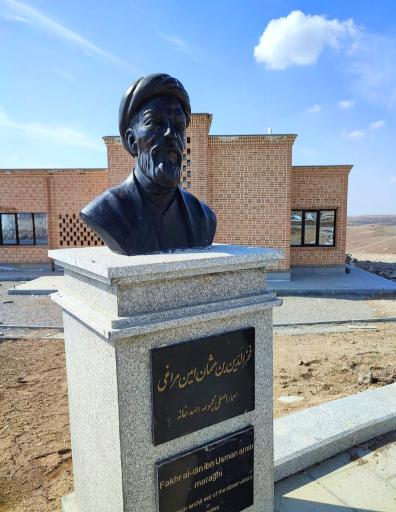 عکس رصدخانه مراغه